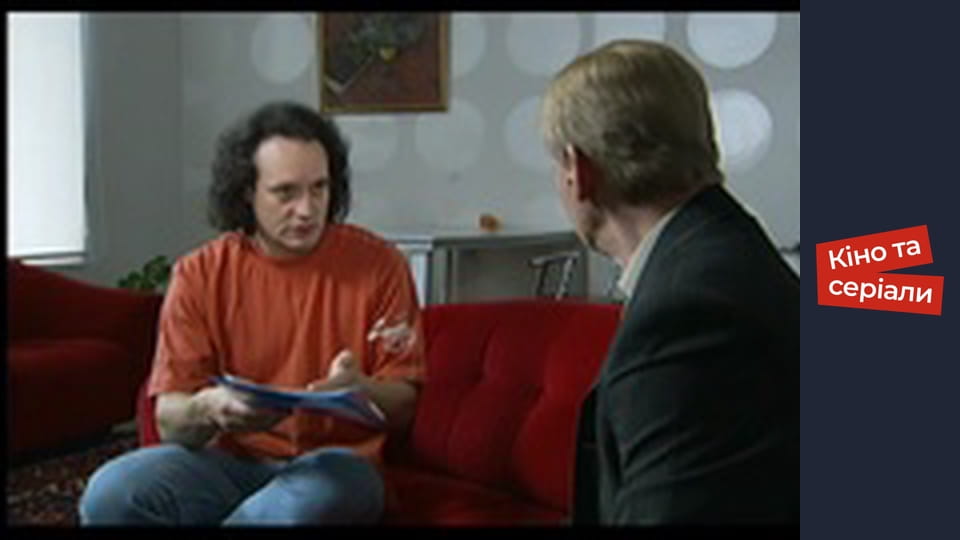 Т/с "She-wolf" season 1 series 66