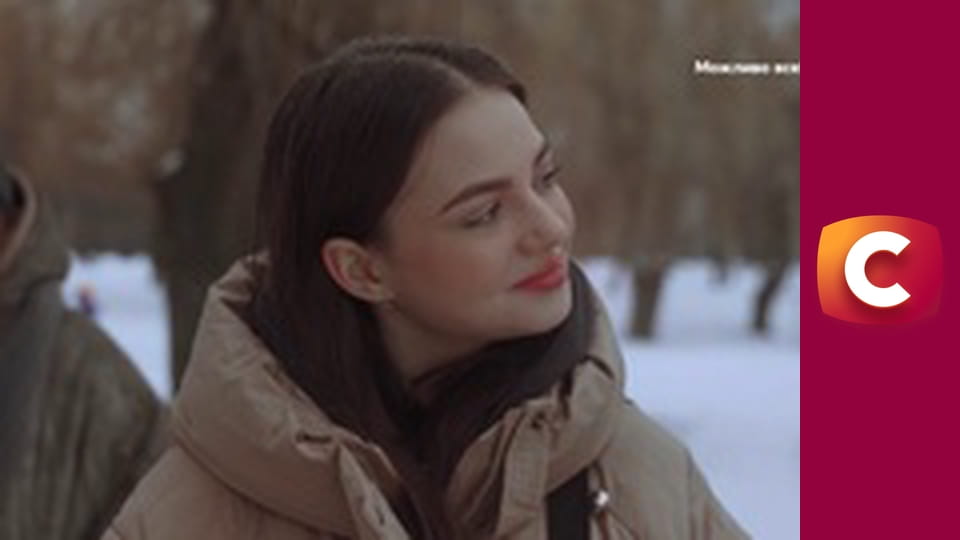 "Сліпа". Нещирі наміри.