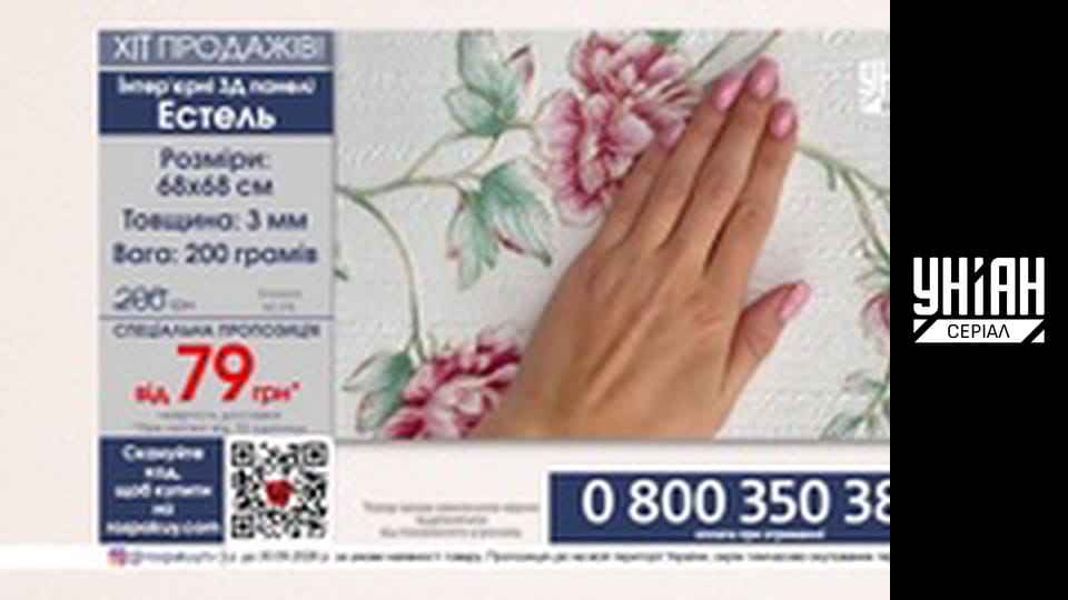 Телемагазини