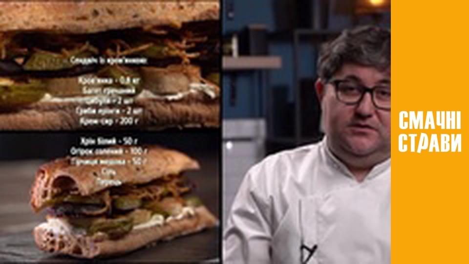 Pro Sandwich - Series 12