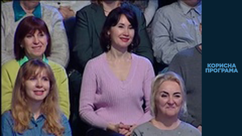 Полезная программа, Сезон 2, Выпуск 22