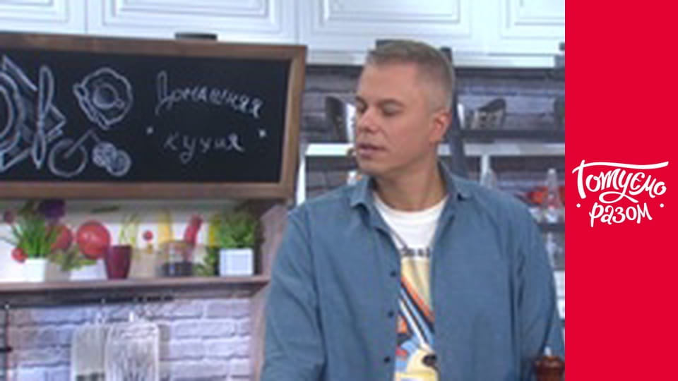 Т/с "Home kitchen" season 2 series 44