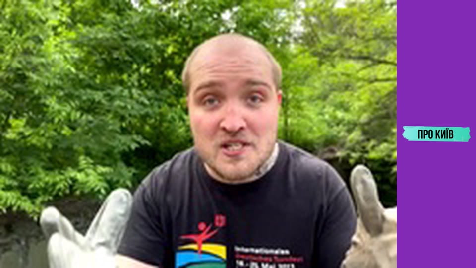 Підземна річка під зоопарком. Струмок Піщаний.