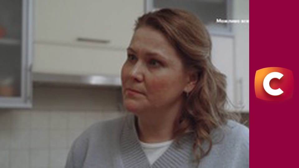 "Сліпа". Бажання помсти.