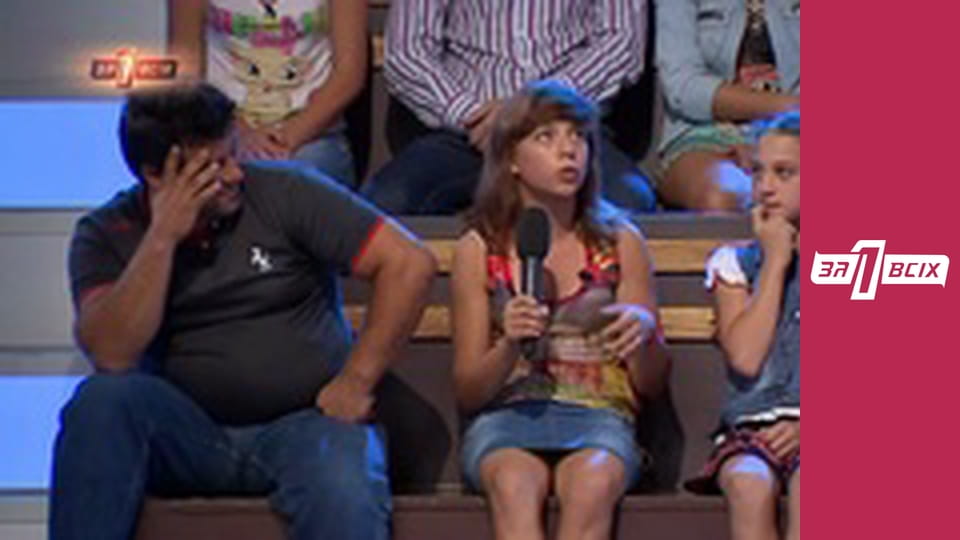 Сирота. Частина 2