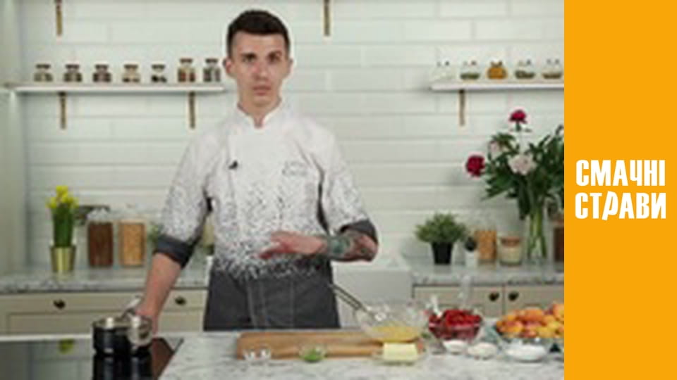 Summer for dessert  - Episode 4