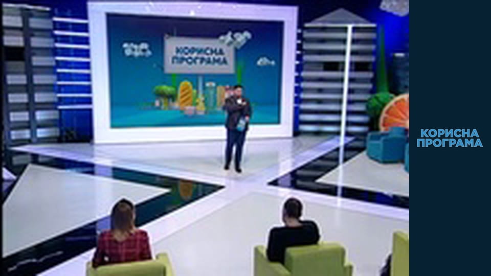 Helpfull program, Season 3, Episode 10