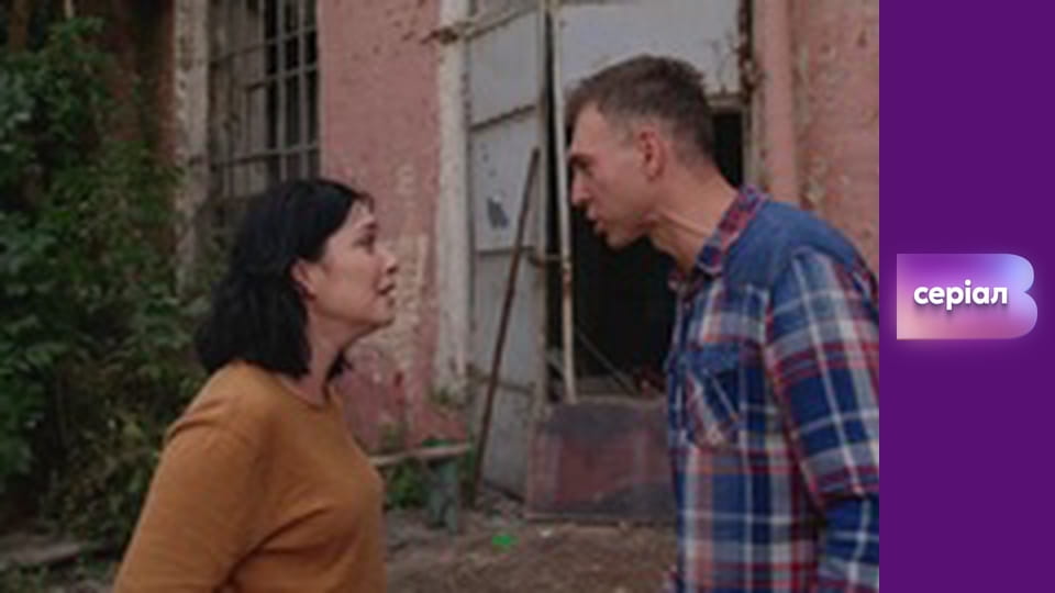 "Виклик", 1 сезон, 23 еп.