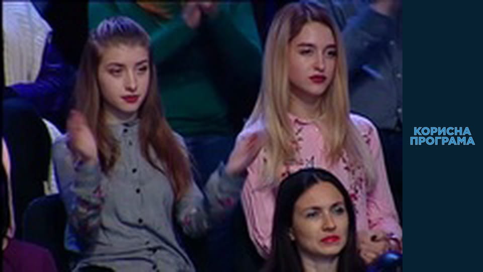 Useful program, Season 1 Episode 50