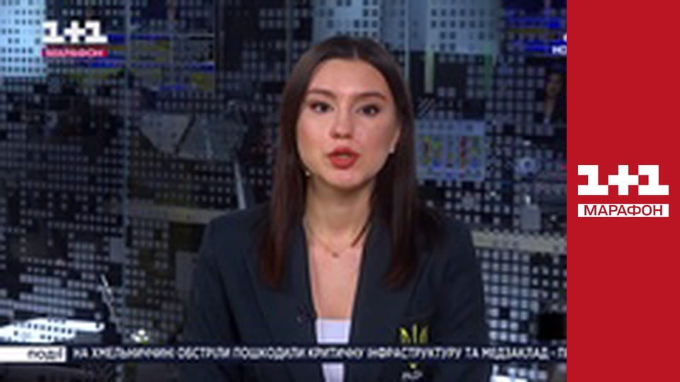 "Єдині новини". Телемарафон.