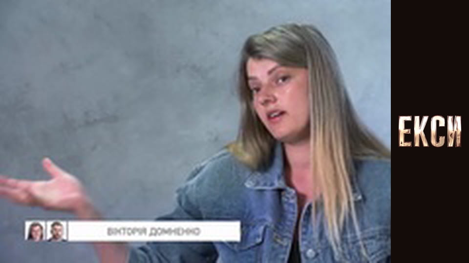 Эксы, Сезон 3, Выпуск 7