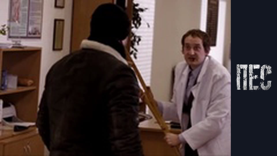 Пёс, Сезон 2, Серия 16