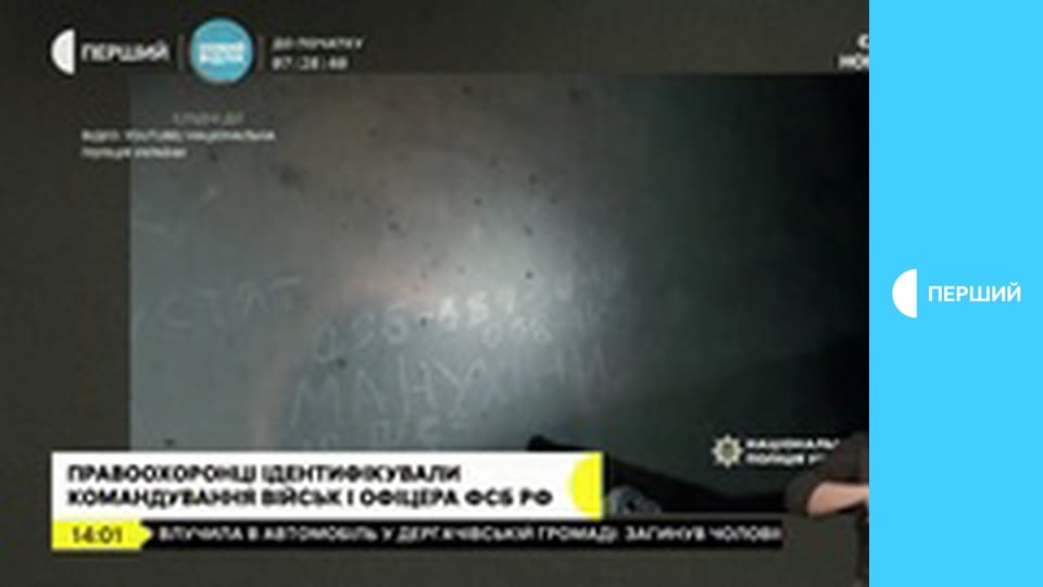 Суспільне Новини. Наживо.