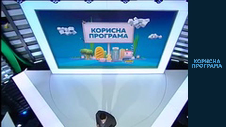 Helpfull program, Season 2, Episode 52