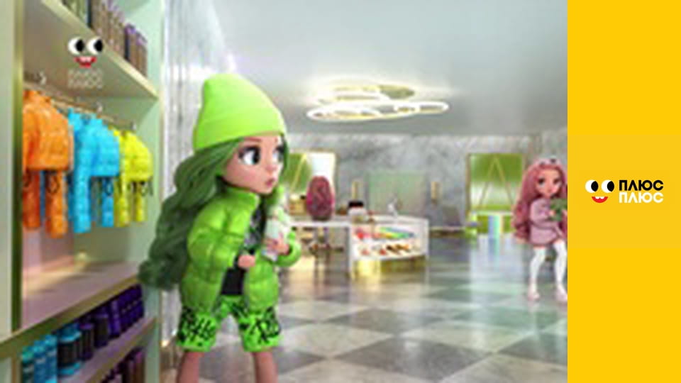 Будинок з сюрпризом