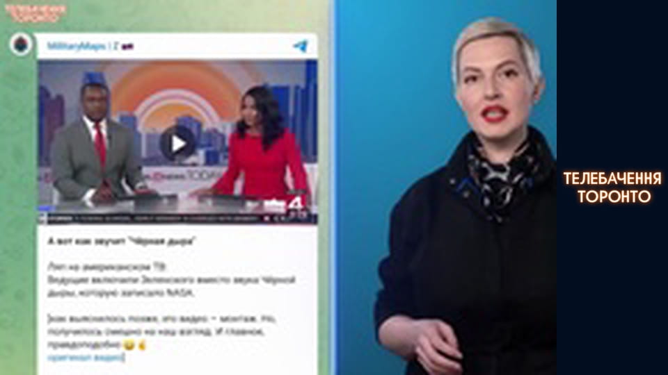 ЗЕЛЕНСЬКИЙ — ЧОРНА ДІРА? Як росіяни клепають фейки про військову допомогу Україні
