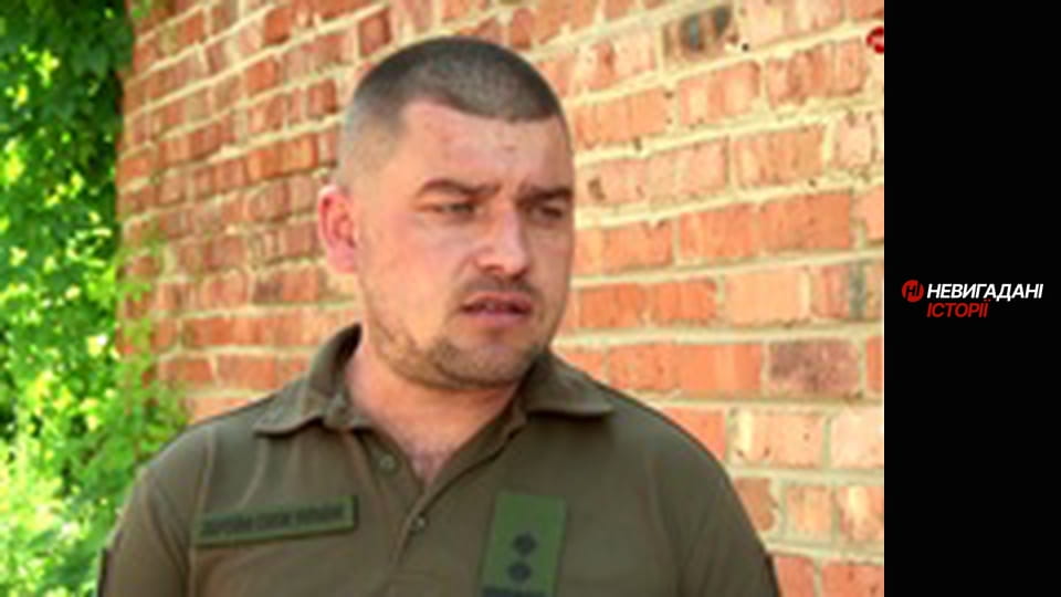 Невигадані історії.