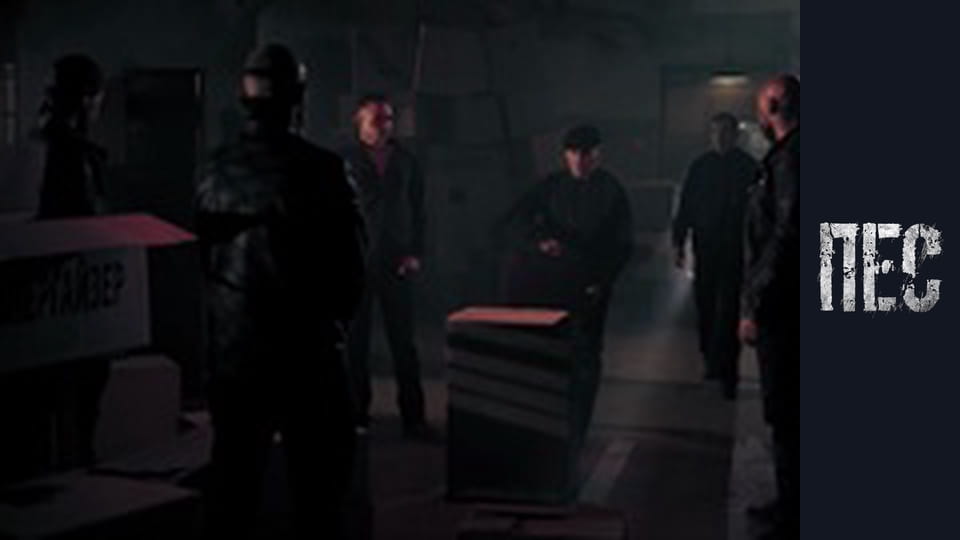 Пёс, Сезон 5, Серия 11