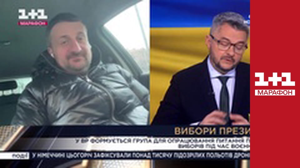 "Єдині новини". Телемарафон.