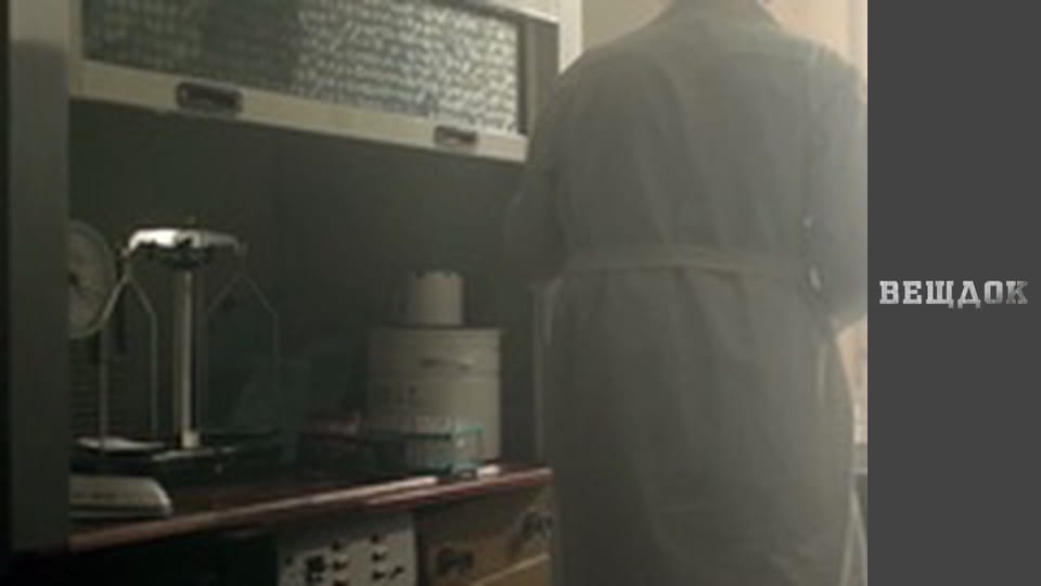 Цінна посилка