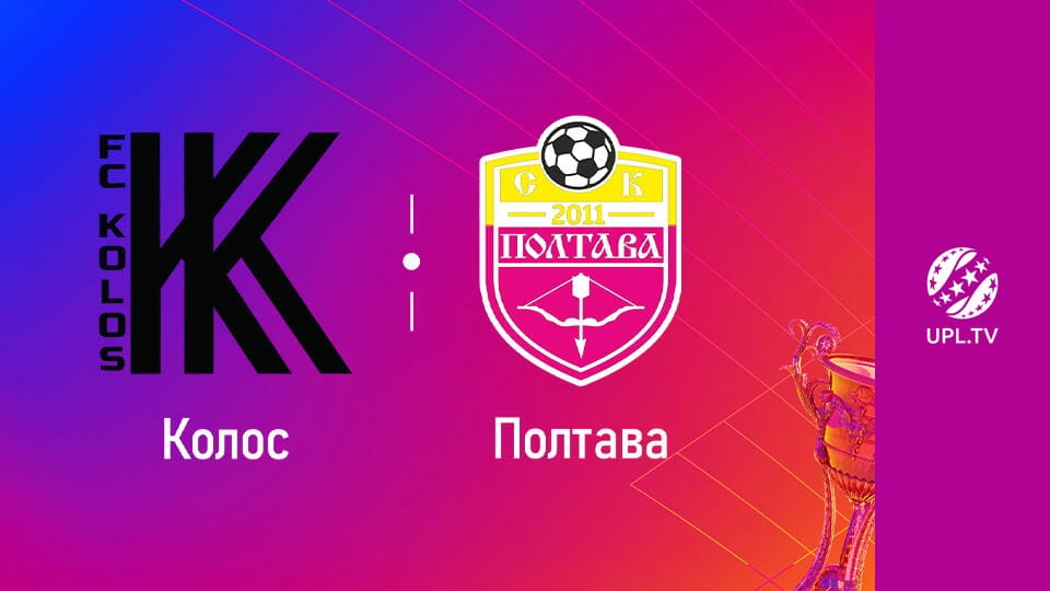 Watch УПЛ: VBET. Колос - Полтава. 25-й тур. Сезон 2025/26. Пряма трансляція. online