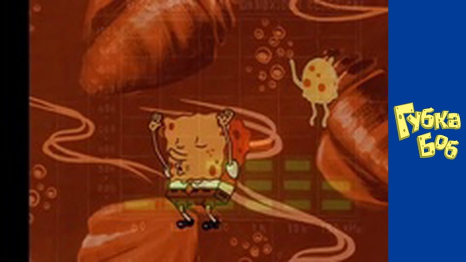 Губка Боб. Сезон 1 – серія 7