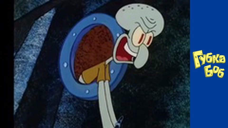 Spongebob. Season 1 - Episode 7