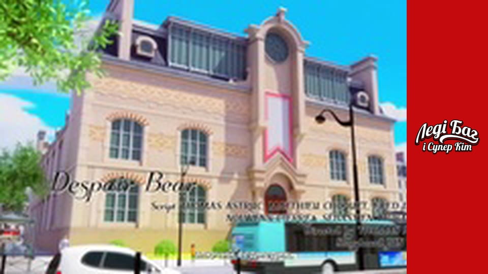 Сезон 2, Випуск 4