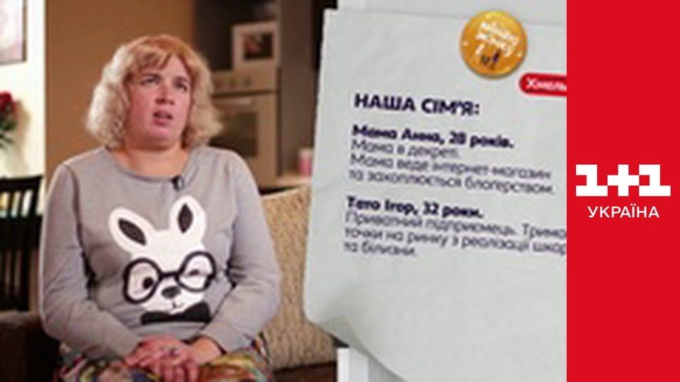 Міняю Жінку