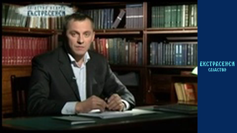 Каміл-Мегре. Частина 1