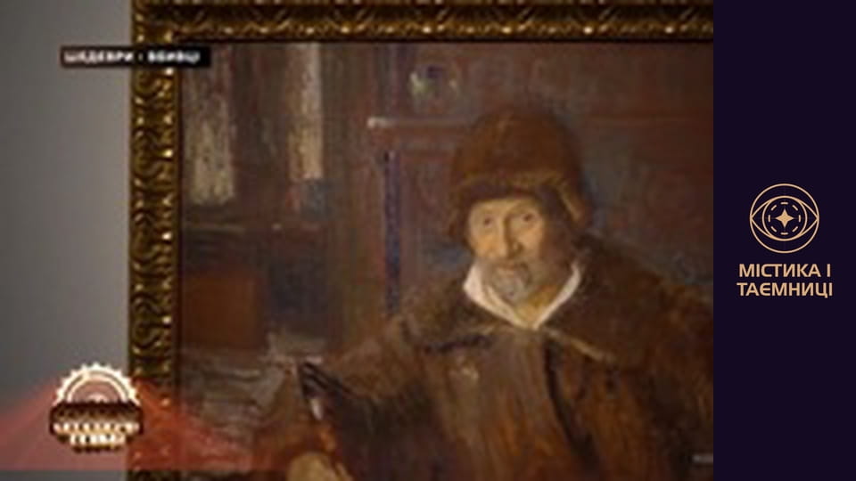 Secrets of the world. Killer masterpieces