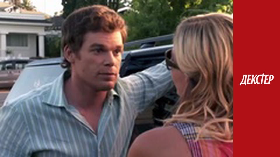 Dexter Season 4 Episode 4