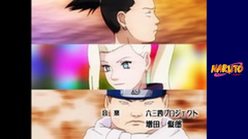 Наруто Сезон 1 Епізод 104