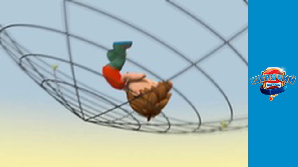 PAW Patrol. Season 4 - Episode 14