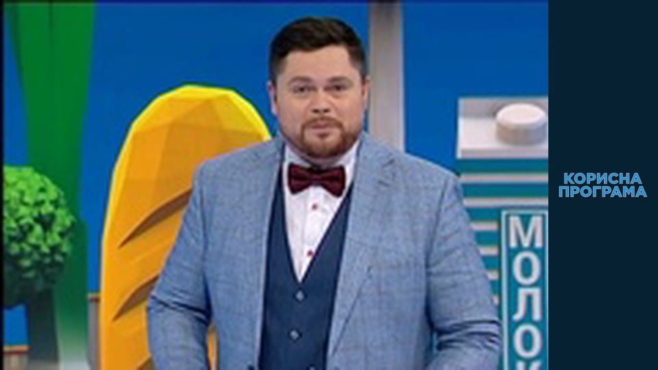 Helpfull program, Season 2, Episode 62