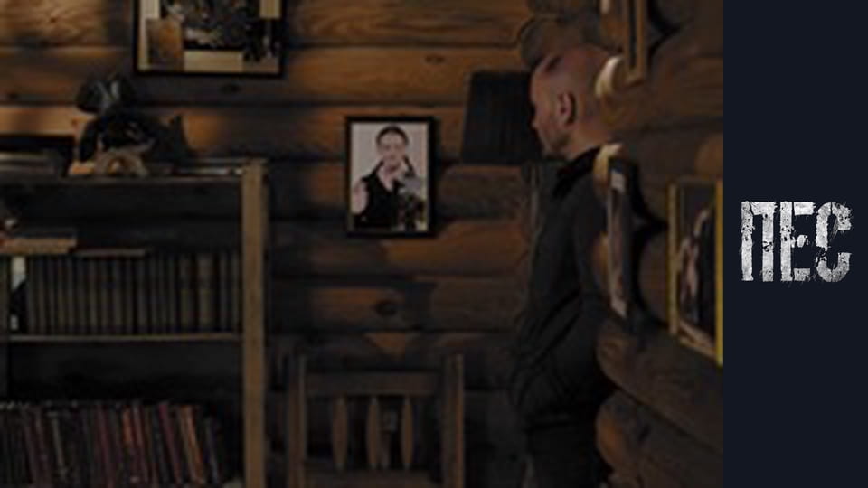 Пес, Сезон 1, Серія 1