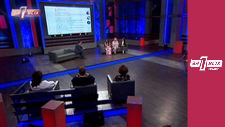 Вкрадене немовля.