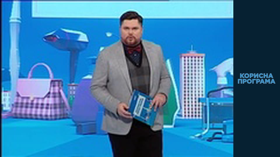 Helpfull program, Season 4, Episode 36