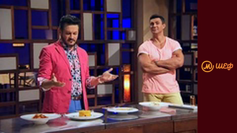 Season 5, Episode 2, Part 4