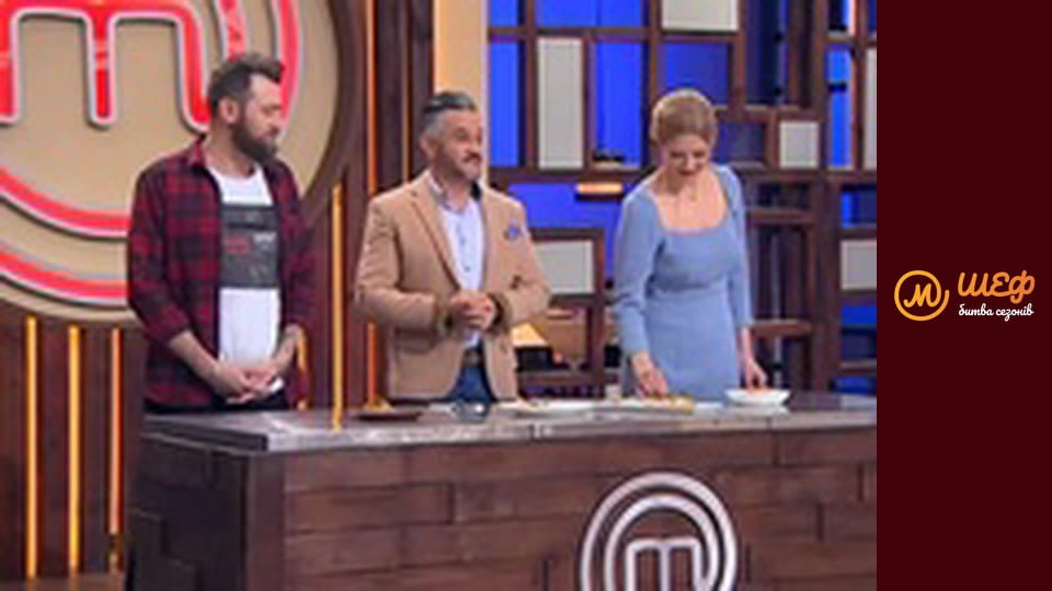 MasterChef Culinary Graduation, Season 1, Episode 3, Part 7