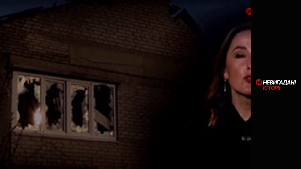 Невигадані історії. Східний фронт.