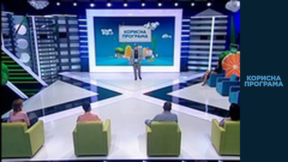 Helpfull program, Season 2, Episode 155