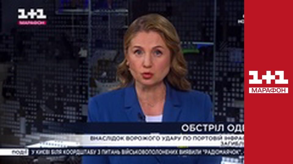 "Єдині новини". Телемарафон.