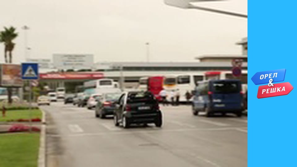 Season 4 Episode 14 - Lisbon