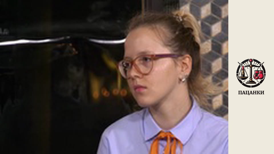 Сезон 4, Випуск 4