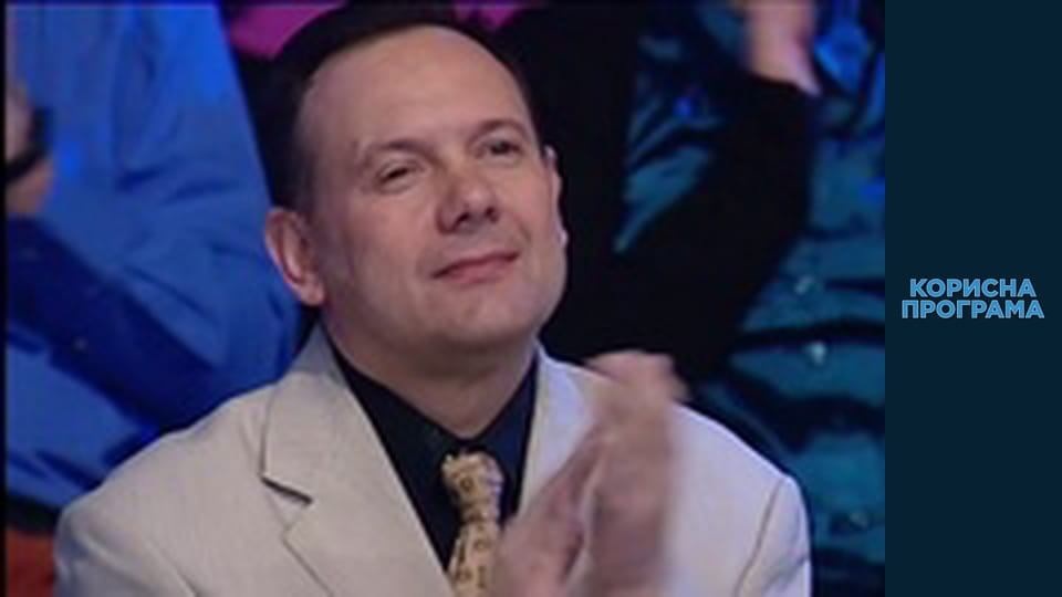 Helpfull program, Season 2, Episode 80