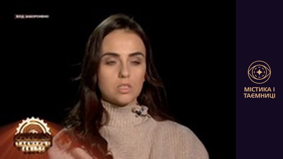 Secrets of the world. No entry allowed