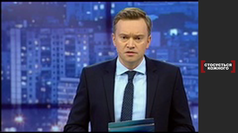 Свавілля у Кривому Озері.