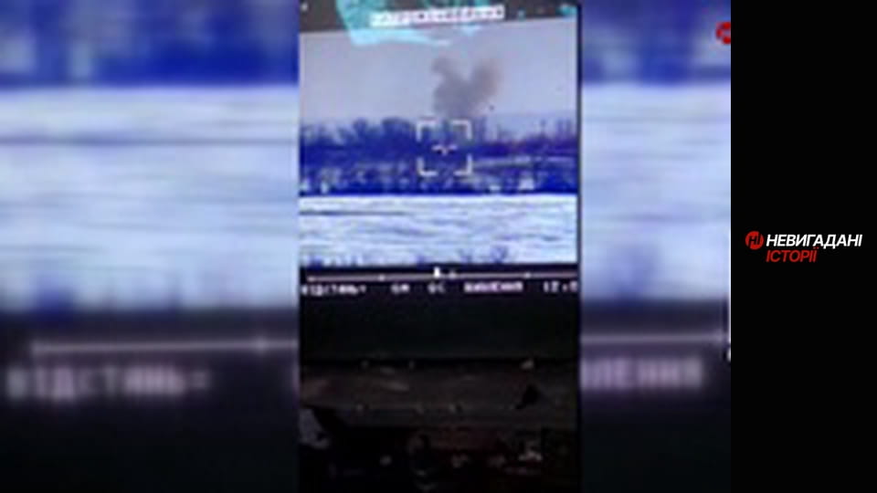 Невигадані історії.