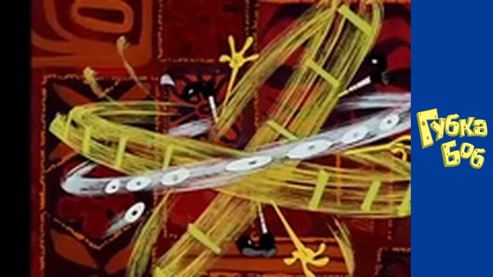 Spongebob. Season 4 - Episode 5